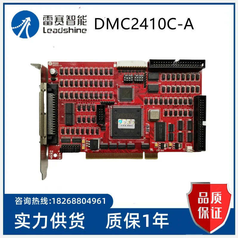 

Ray "интеллектуальная модель телефона, выгодная покупка DMC2410C, 4-осевые карты управления движением