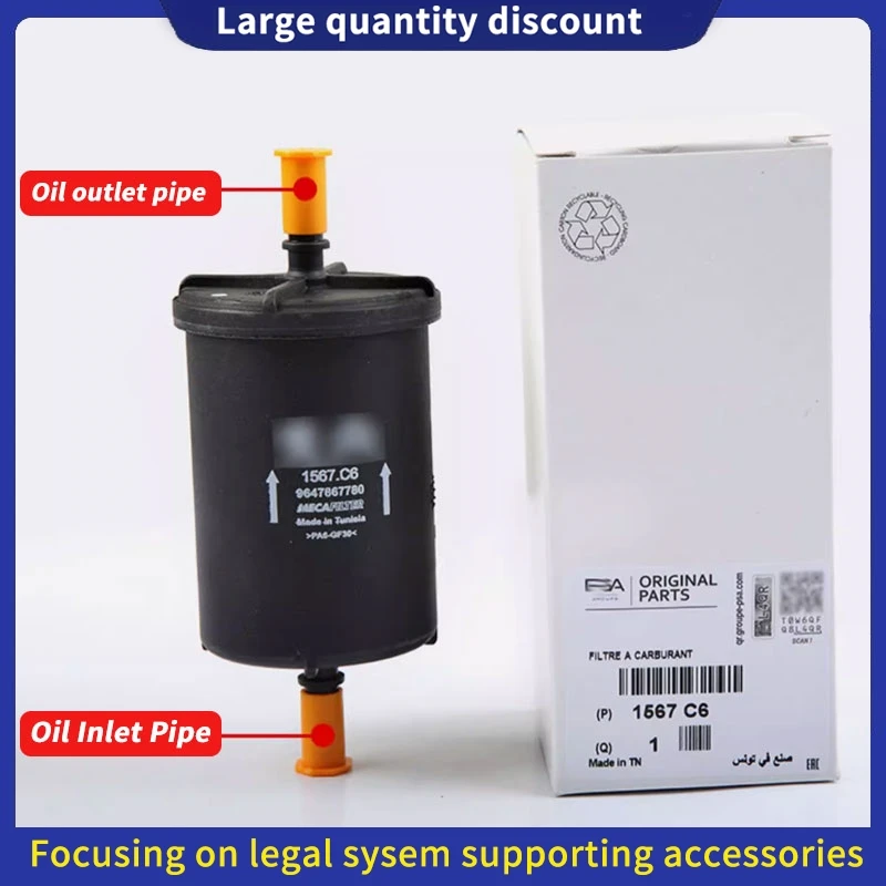 1567C6 1567.C6Для Peugeot 106 1007 206 307 308 408 508 3008 5008 Citroen C1 C2 C3 C5 DS3 DS4 DS5 Оригинальный новый