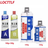 locttlf casting glue ab strong metal repair agent car fuel tank water tank water pipe heating special welding epoxy resin glue