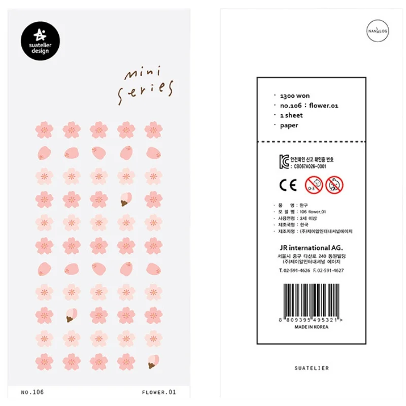 

Мини-наклейки Suatelier с розовыми цветами вишни