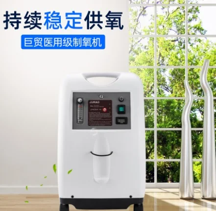 

5L oxygen concentrator in stock household oxygen machine