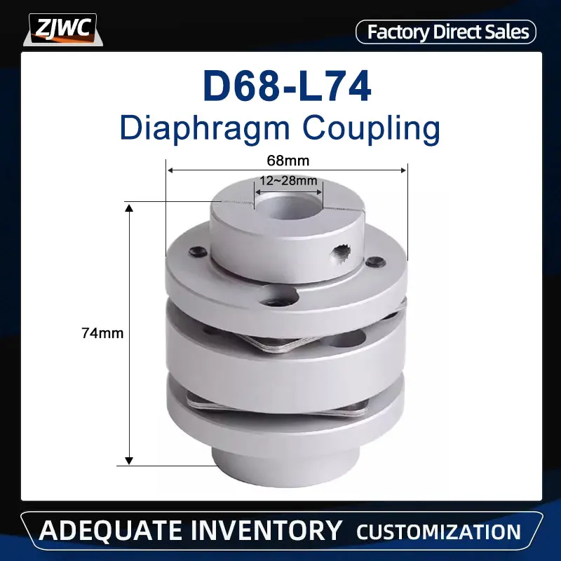 Двойная Фланцевая диафрагменная муфта из алюминиевого сплава 1 шт. D68L74