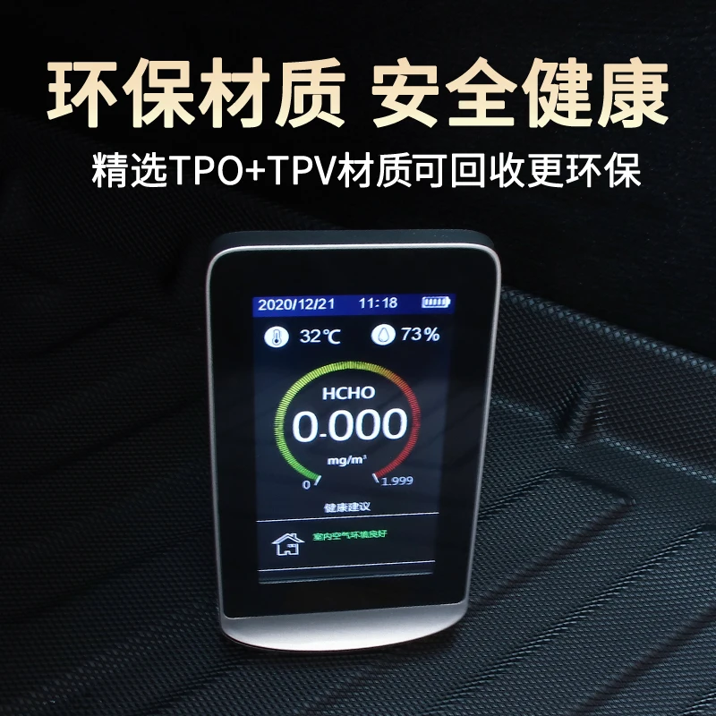 Для Geely коврик для багажника с геометрическим рисунком новый устойчивый к