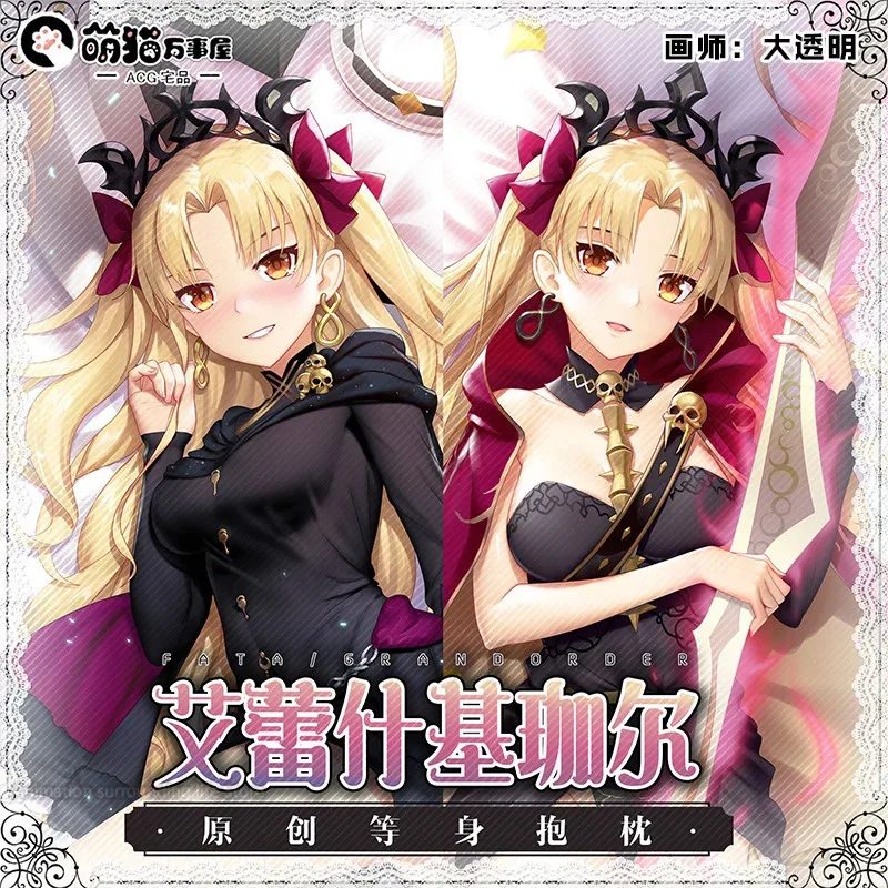 Ereshkigal Dakimakura Fate Grand Order FGO аниме двусторонний принт наволочка для тела в