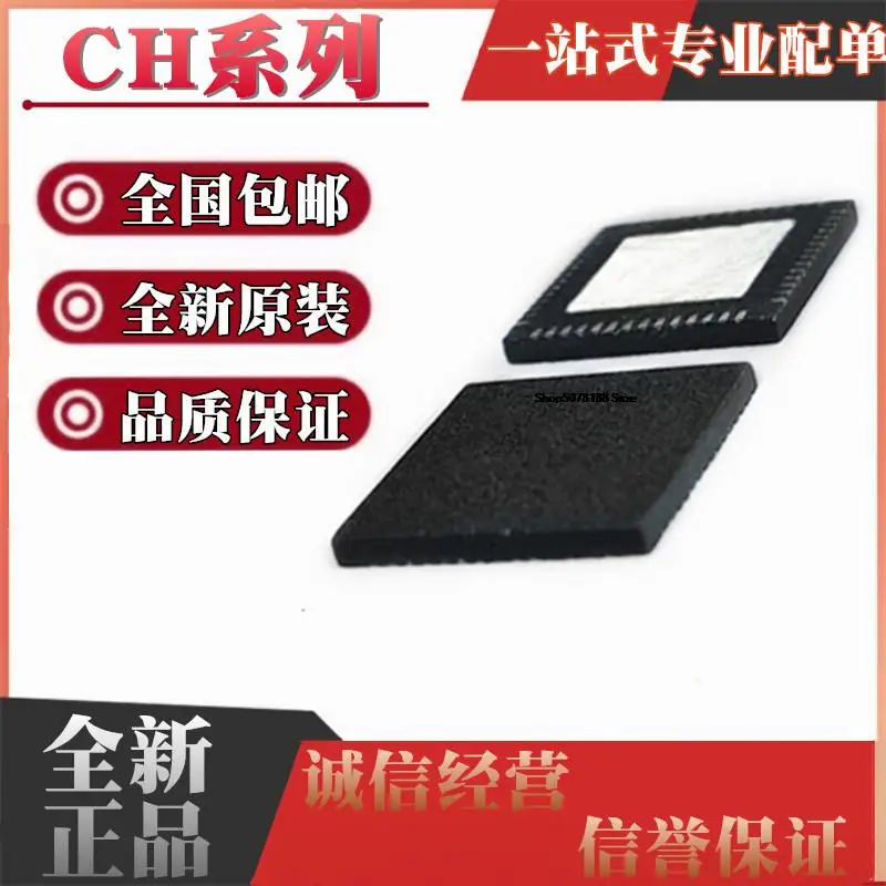 5 штук CH7317A-BF QFN64/QFN68 5 штук CH7317A-BF QFN64/QFN68