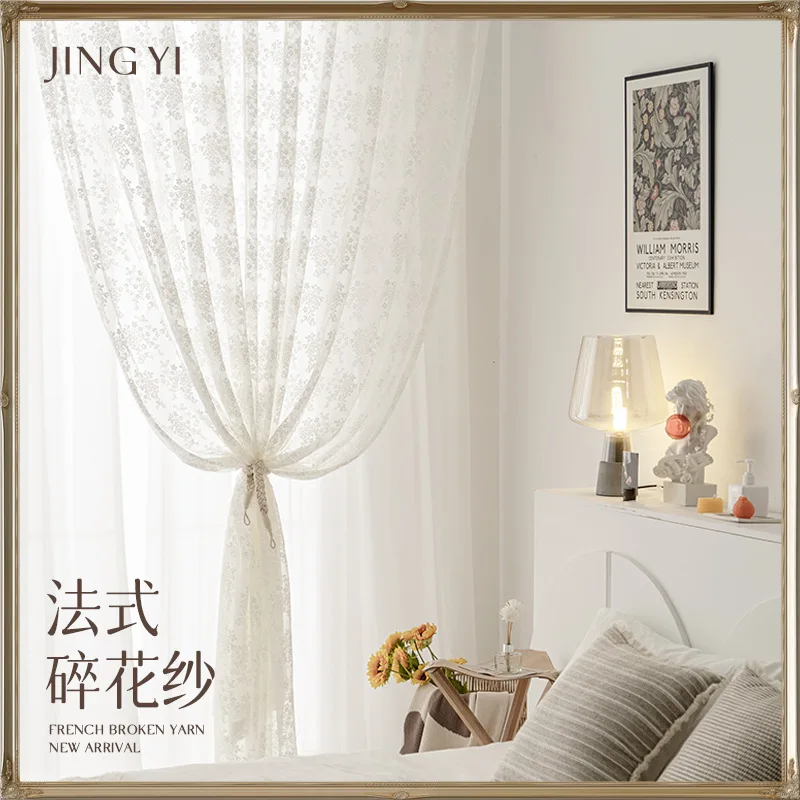 

Curtain Gauze French Pastoral Light-transmitting Cream Lace Gauze Living Room Bedroom Balcony Bay Window Japanesestyle Partition