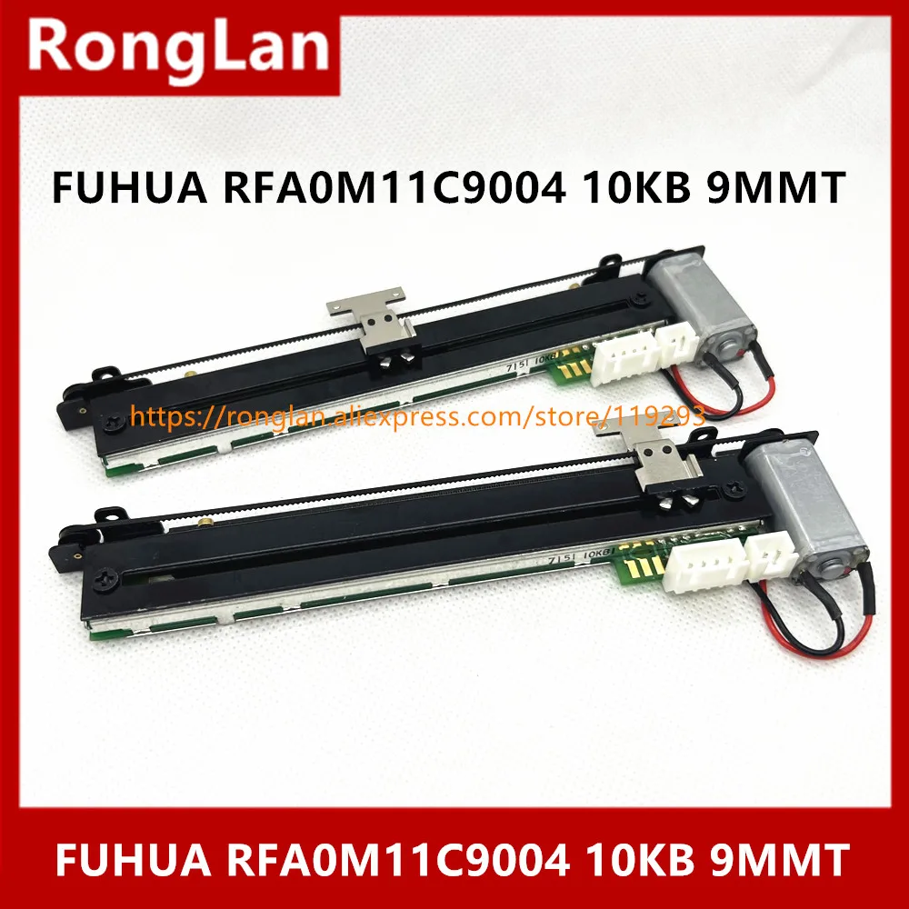 [BELLA] 152 мм Тайвань Fuhua цифровой микшер электрический толкающий потенциометр B10K 10