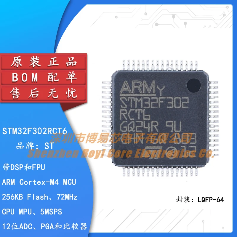 

Original genuine STM32F302RCT6 LQFP-64 ARM Cortex-M4 32-bit microcontroller MCU