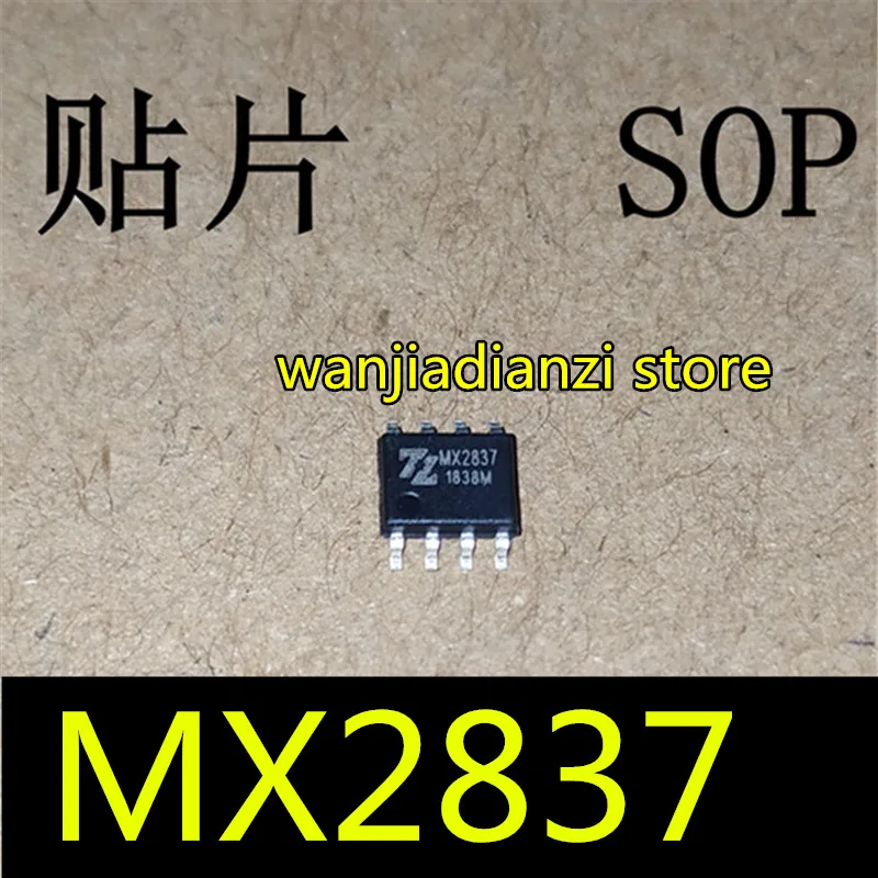 

100% New Original 10PCS MX2837 new off-the-shelf pin IC chip SOP8