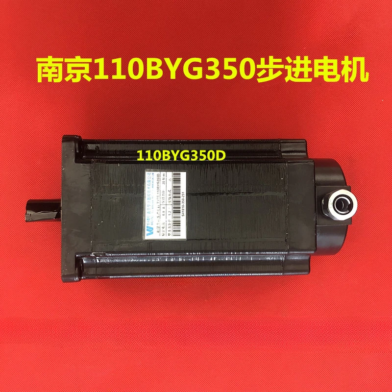 Шаговый двигатель 110BYG350A 110BYG350B 110BYG350C 110BYG350D