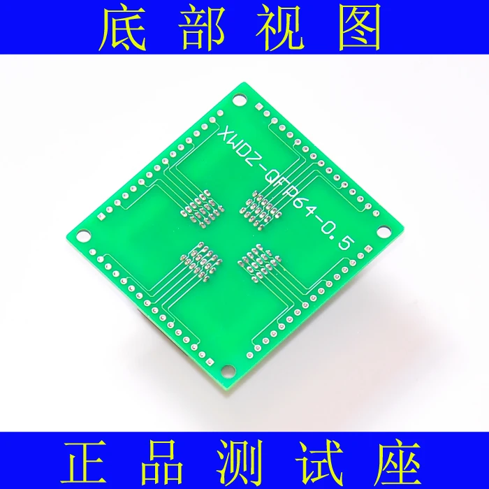 QFP64/LQFP64/TQFP64 до dip64 сиденье для сжигания QFP64 тестовая плата адаптера сиденья