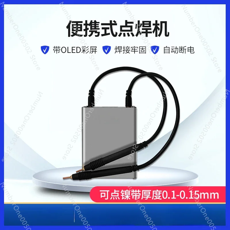 Ручной портативный аппарат для точечной сварки Dh30 Mini 18650 апарат стыковой с