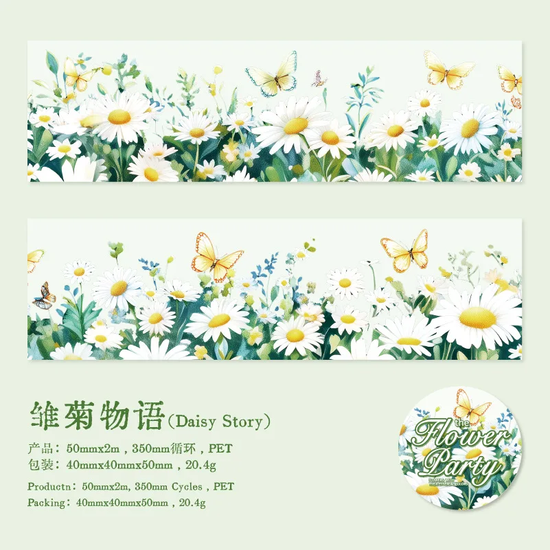 

Бумага «Мистер», 200 см/рулон, тематическая лента «Бабочка-гутензия Роза», декоративный альбом для вырезок «сделай сам», чехол для телефона, художественные канцелярские наклейки для дневника