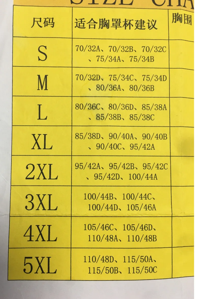 Женский кружевной бюстгальтер без косточек размеры XL XXL XXXL