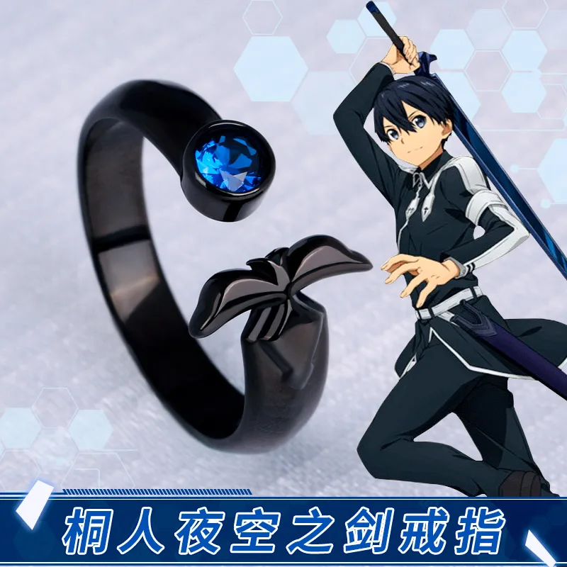 Sword Art Online SAO Alicization Kirigaya Kazuto Kirito 925 пробы Серебряное кольцо на палец регулируемые