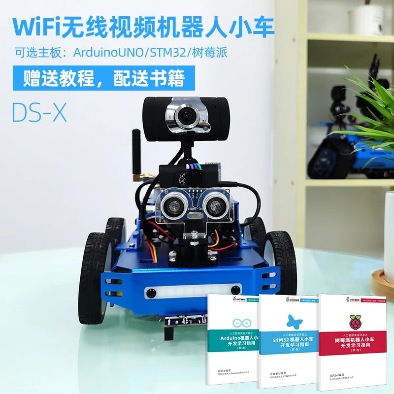 

WiFi Bluetooth IoT smart video car robot tracking obstacle avoidance Raspberry Pi STM32 small R