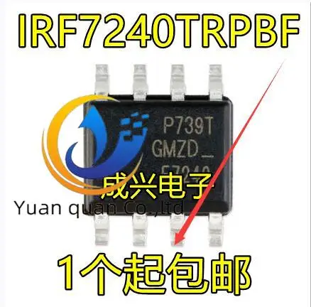 

20pcs original new IRF7240TRPBF IRF7240 P channel MOS pipe SOP8