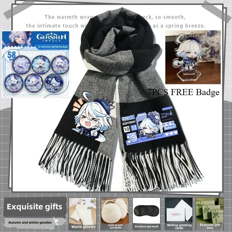 180 см * 70 Furina Scraf Genshin Impact накидка для косплея тематическая игра серия Impression Focalors