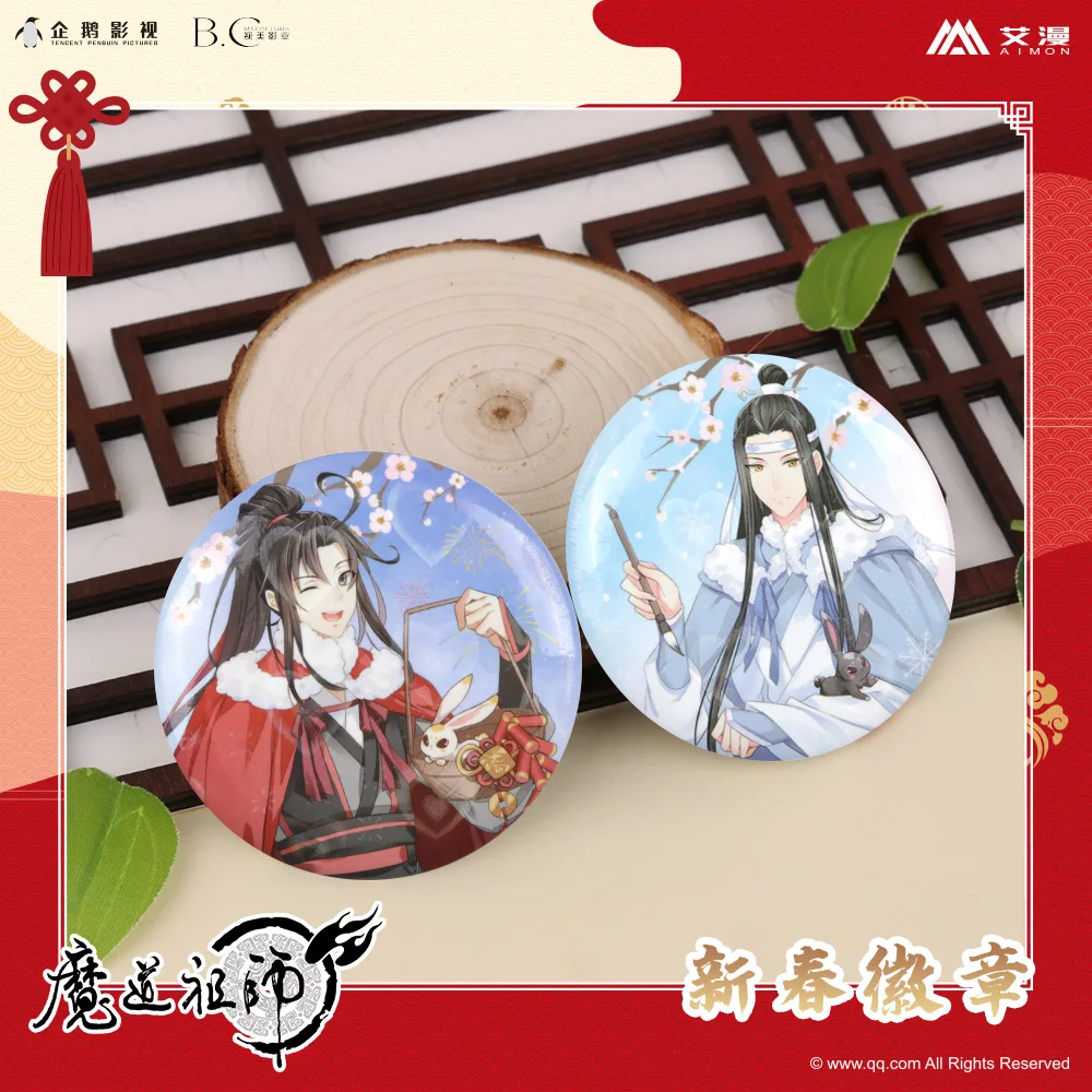 

Anime The Founder of Diabolism Badges Toy Wei Wuxian Mo Dao Zu Shi NEW SPRING Metal Pins Badges Pendant Toys