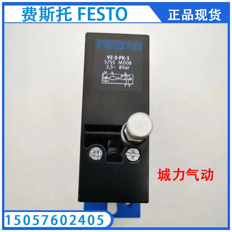 

Задержка вентиля FESTO Festo VZ-3-PK-3 5755 Подлинная точка.