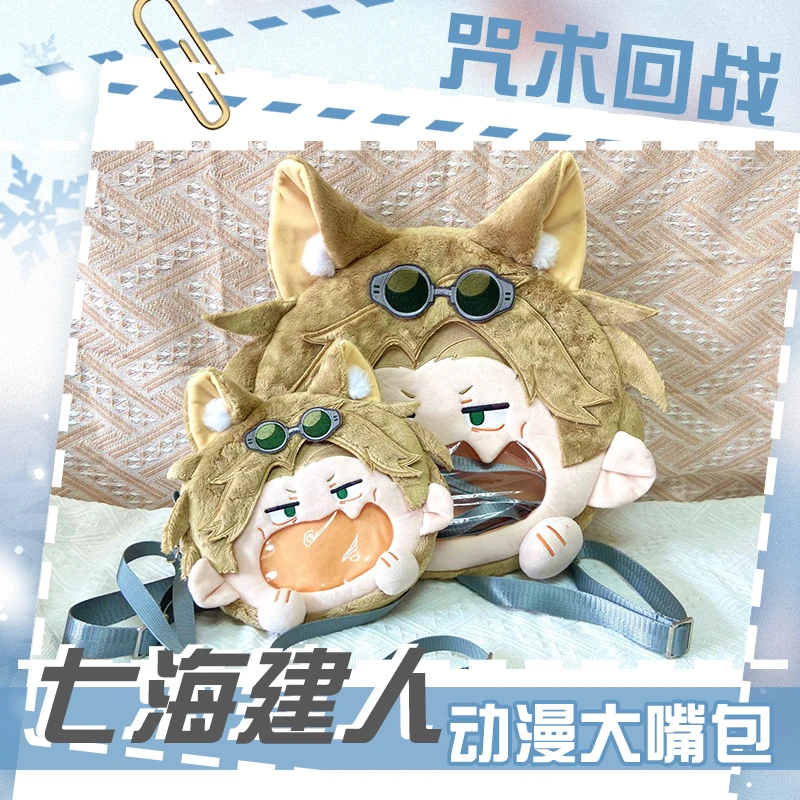 Большая сумка через плечо Nanami Kento аниме модная рюкзак кошелек праздничный