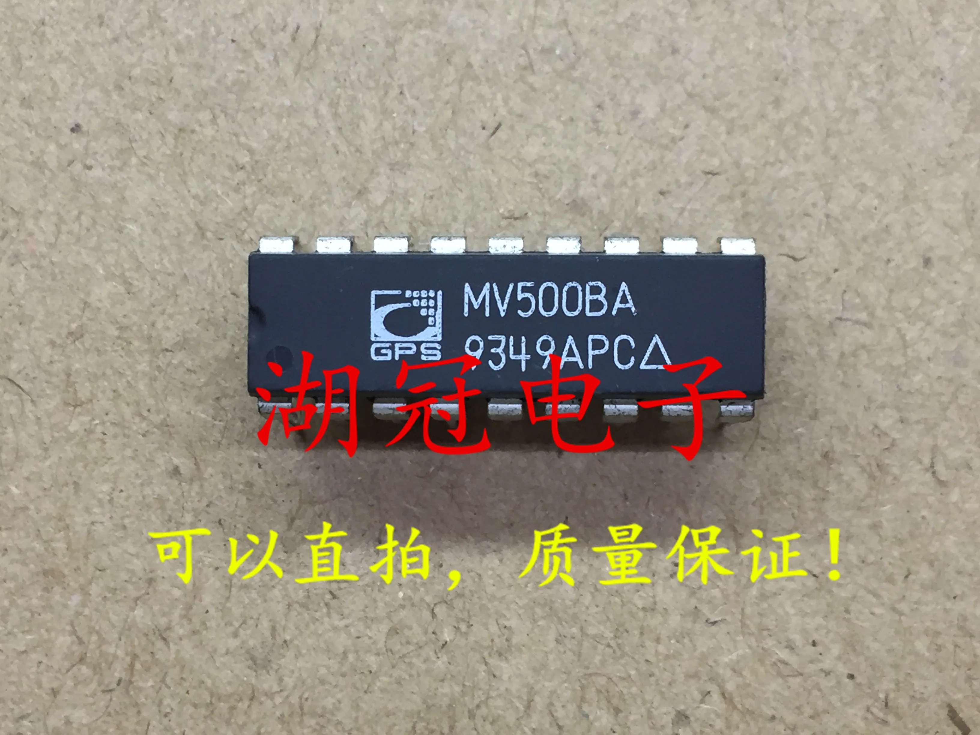

10 шт. Оригинальный Новый MV500BA хорошо протестированный