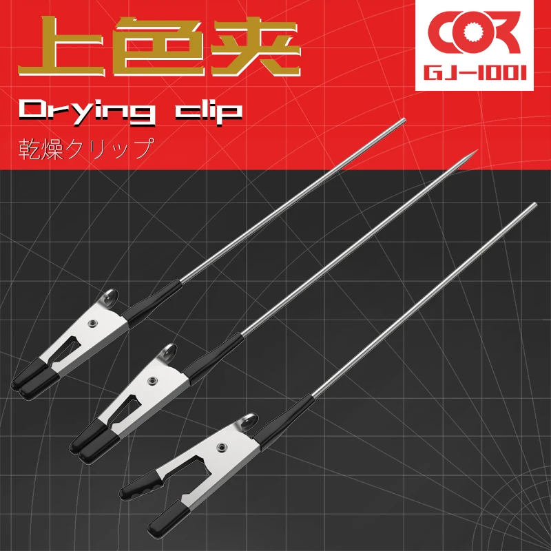

10pcs/set CJ1001A/CJ1001B Pointed/Flat Tip Stainless Steel Metal Anti-pinch Coloring Drying Clips,Model Assembly Tool Accessory