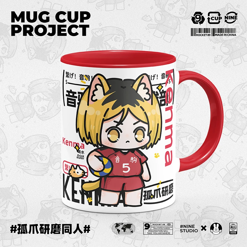 Anime Haikyuu!! Cosplay Kozume Kenma Merch Cup Cute Ceramic Print Coffee Milk Tea Juice Mug Gift Kawaii Nekoma High School