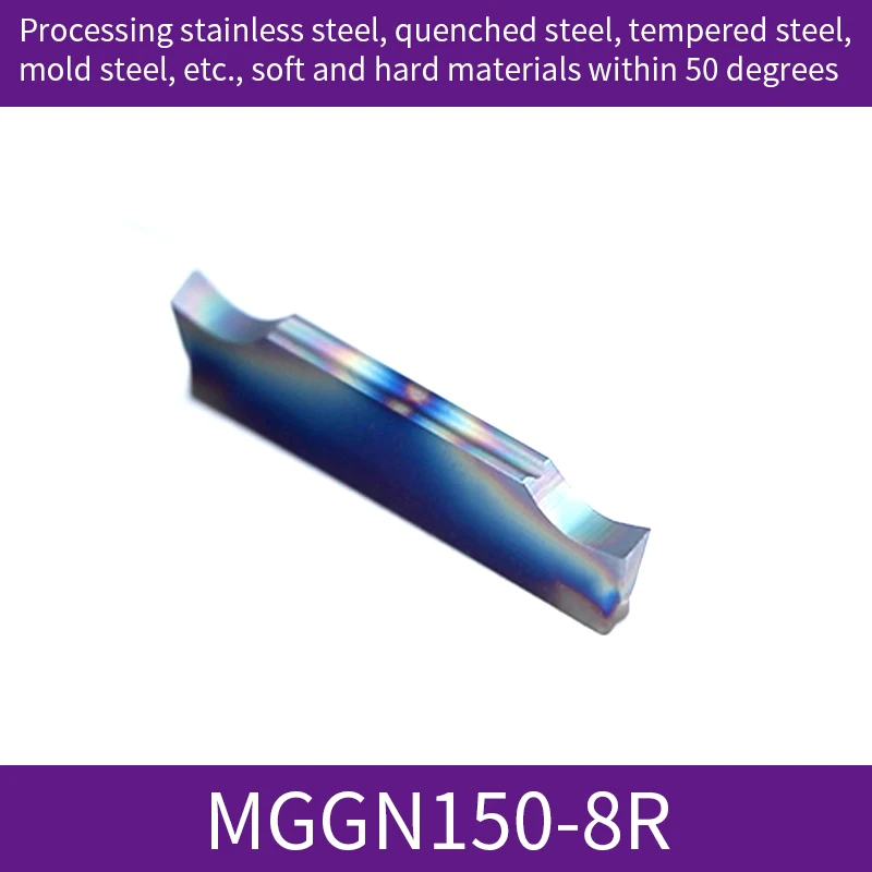 Специальные пластины из закаленной стали. Пластины для резки и обработки канавок с нано-синей канавкой. MGMN MRMN MGGN. Пластины со скошенной дугой высокой твердости.