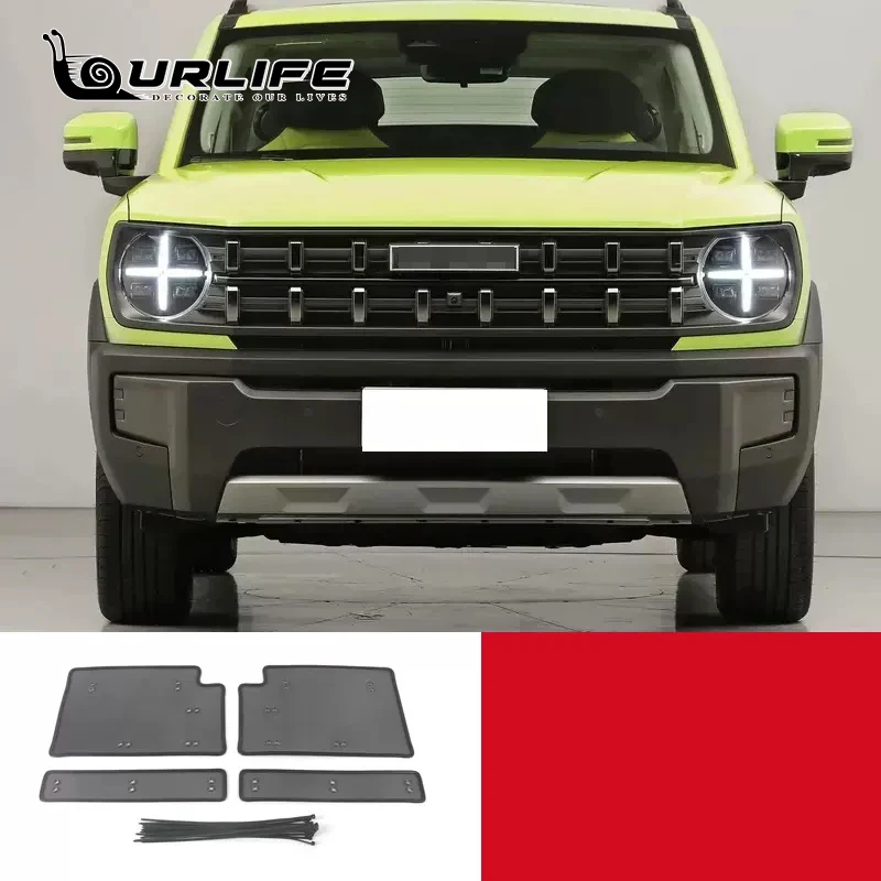 

Сетка для защиты от насекомых Haval H3 2024 2025