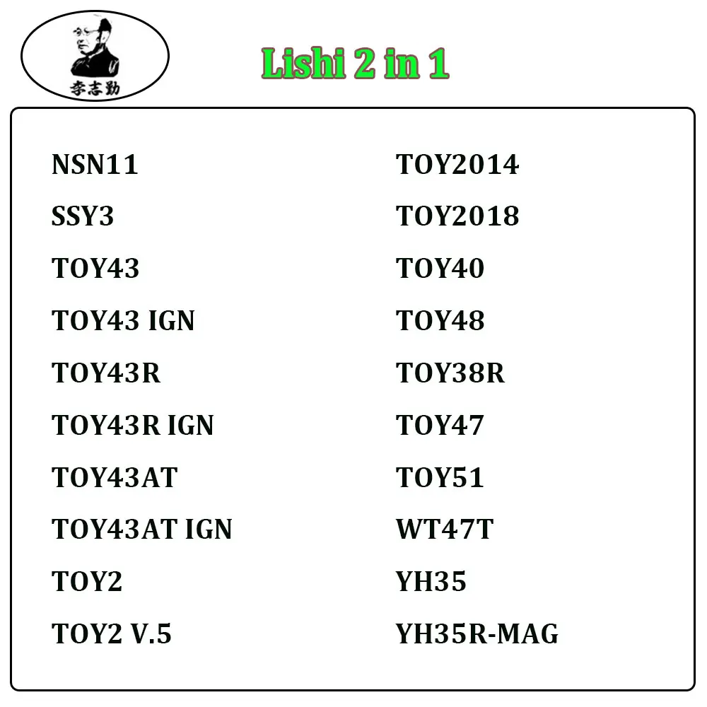

Инструмент Lishi 2 в 1 NSN11 SSY3 TOY43 TOY43R TOY43AT TOY2 TOY2014 TOY2018 TOY38R TOY40 TOY47 TOY48 TOY51 WT47T YH35 YH35R-MAG
