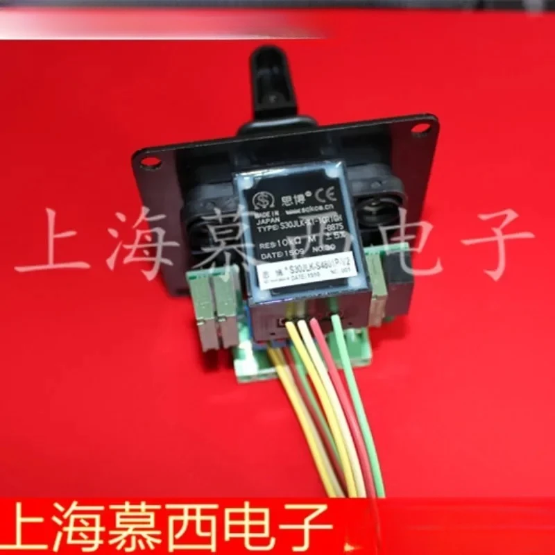 Фото S30JLK-4801p-V2S30JLK-S4801p-V2 Импортный джойстик Sibo SENTOP №1