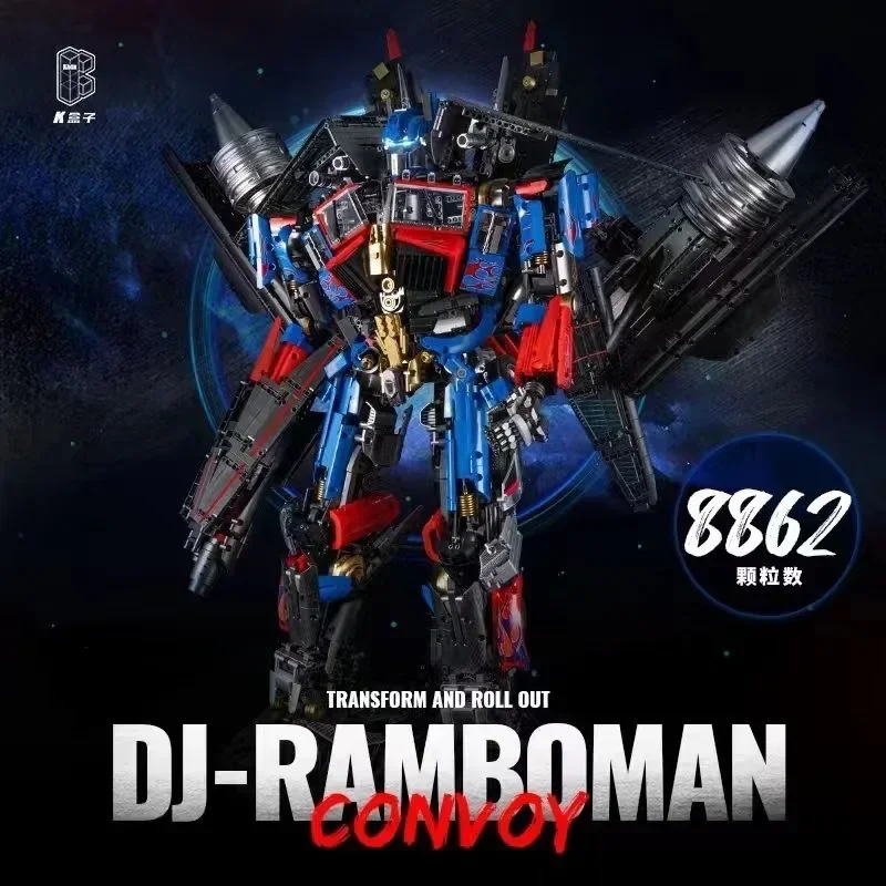 Конструктор робот V5006 из пластика 8862 деталей