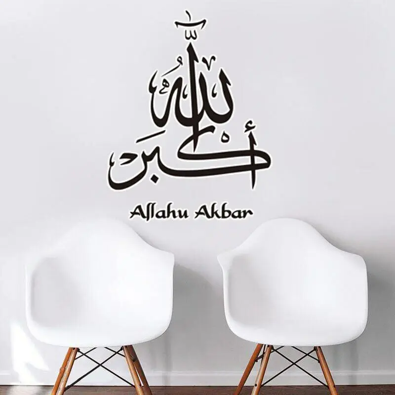 

Wall Stickers Islamic Calligraphy Vinyl Decals Islam Muslim Home Decor Quote Allahu Akbar Bedroom Living Room Decoration Great