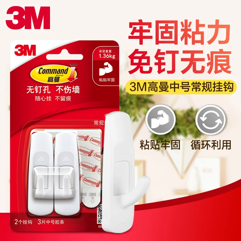 

3M Command™Универсальные крючки Meduim, Прямая поставка