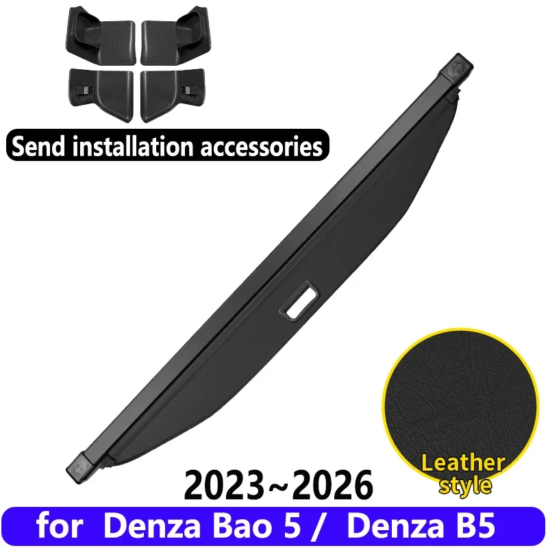 

Для Denza Bao 5 B5 Fang Cheng Bao Leopard 5 2023 2024 2025 2026 Автомобильная занавеска на багажник Интерьерные автомобильные чехлы для багажа Автомобильные аксессуары