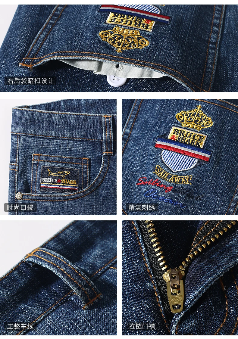 Bruce& Shark Straight Leg Men Jeans Casual Fashion Design Youth Trend Stretch Loose Jeans Men Soften Thicken jeans мужские джинс