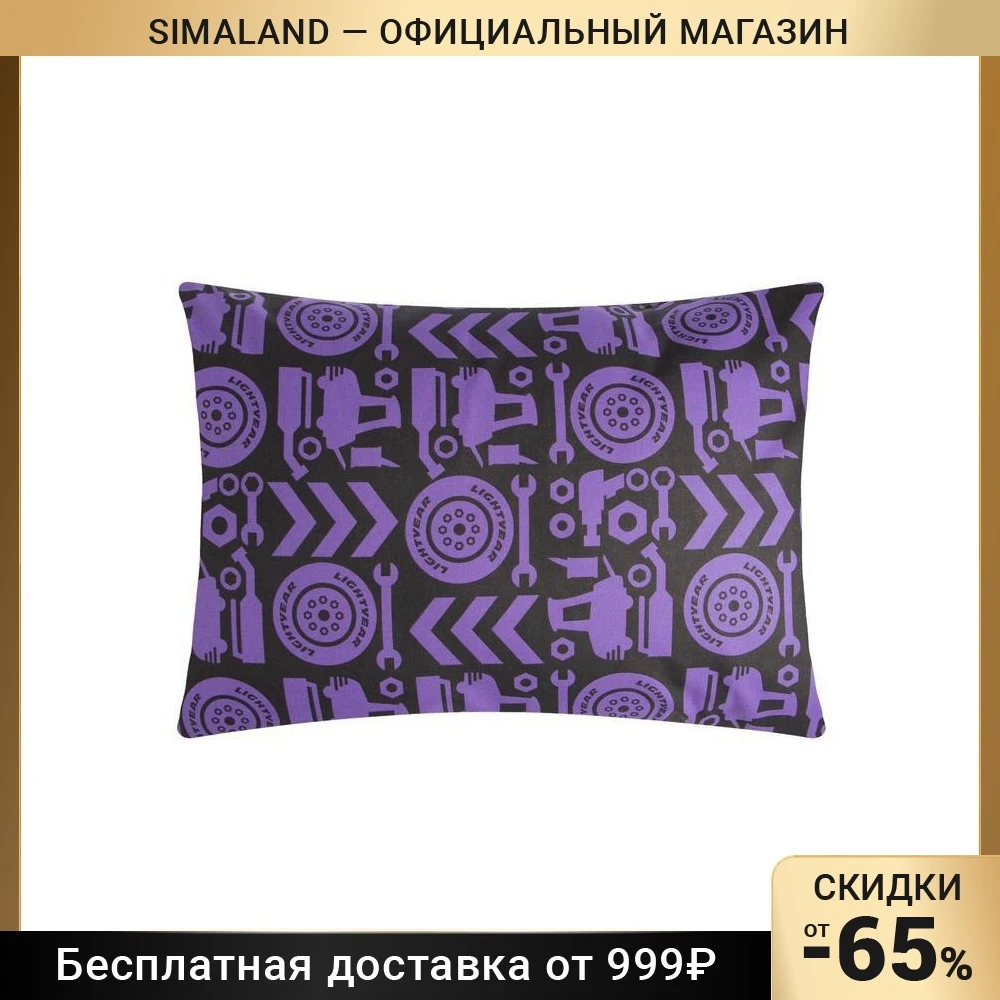 Наволочка Этель Violet car 50х70 см 100% хлопок поплин | Дом и сад