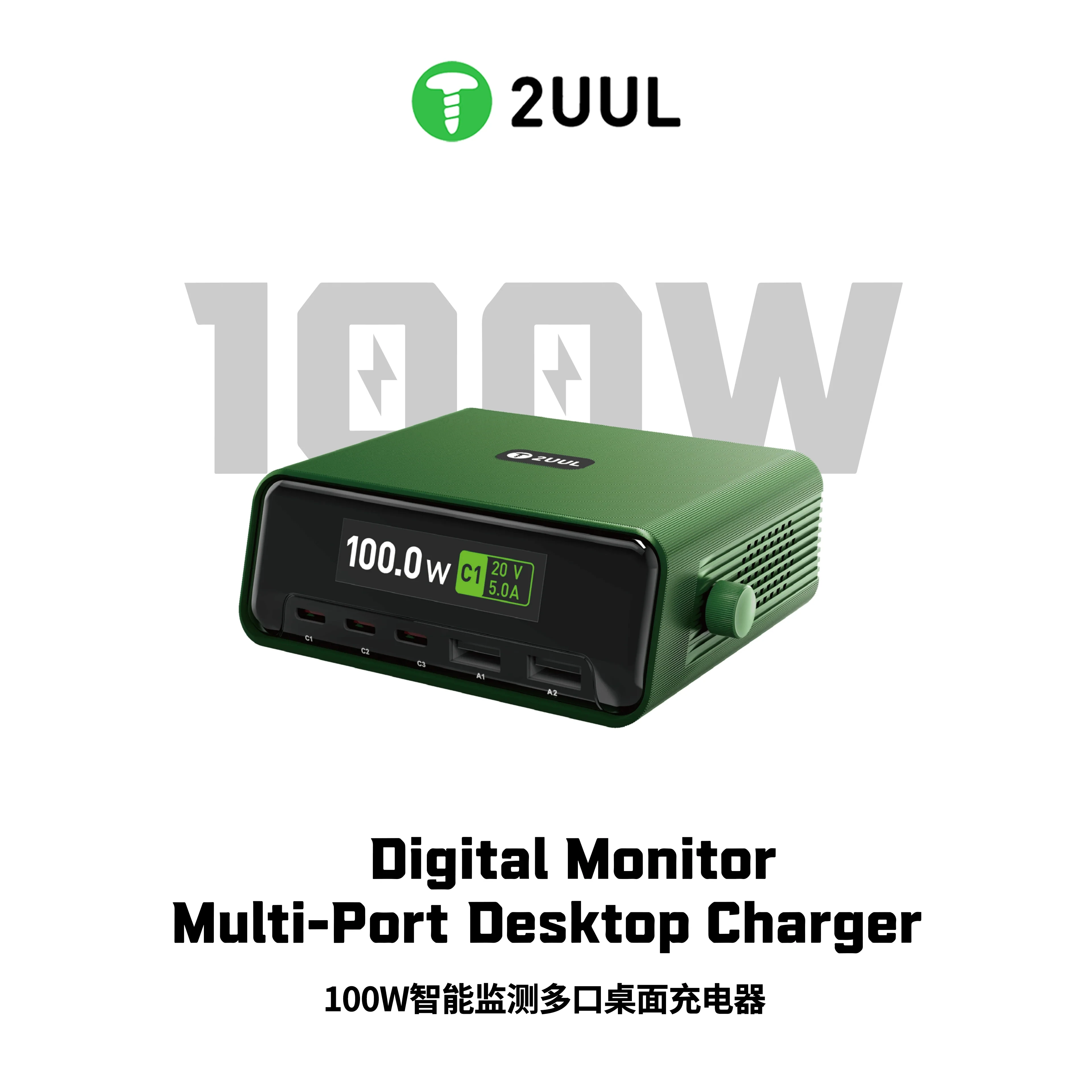 Фото 2UUL PC12 100W Цифровая многопортовая настольная зарядная станция с 3 портами Type-C и 2 портами USB-A для быстрой зарядки телефонов, планшетов и ноутбуков №2
