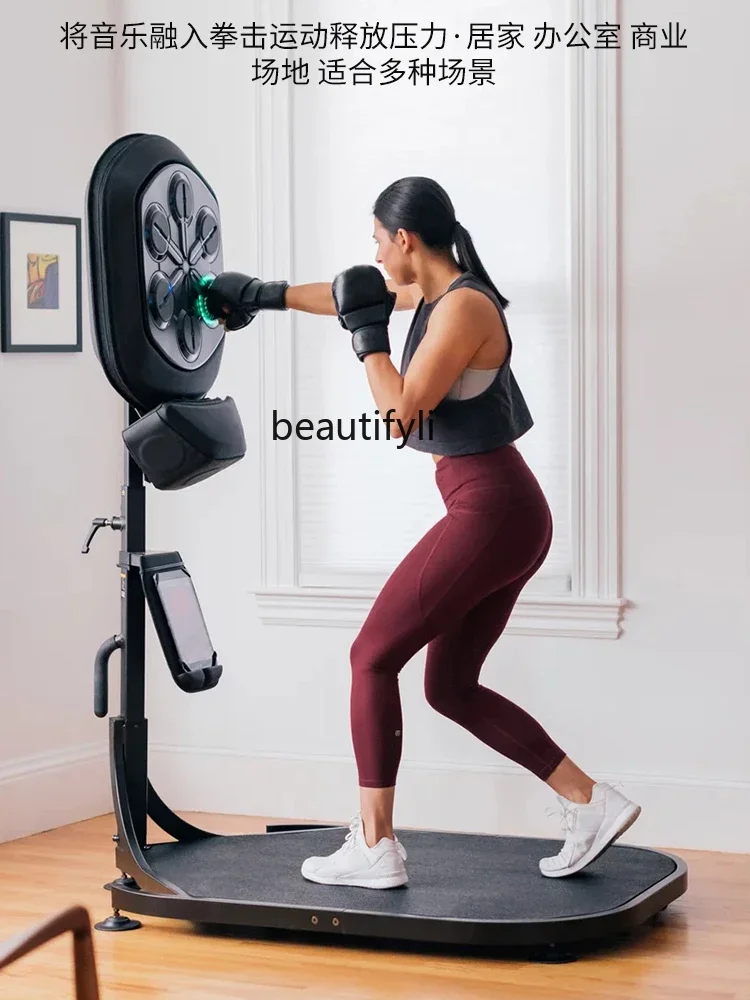 Умная музыкальная боксерская машина электронная реакция мишень ритм настенная