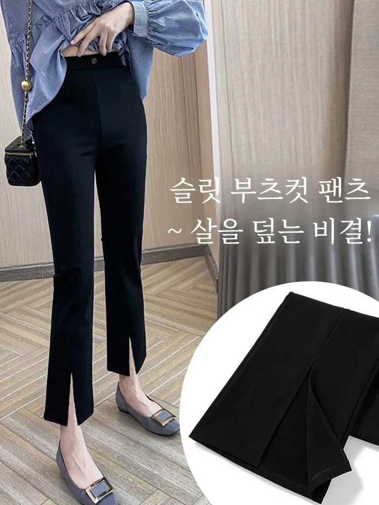 Маленькие черные брюки с разрезом спереди размера плюс капри Bootcut осенне-зимний