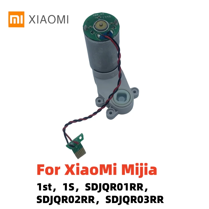 

Двигатель для Xiaomi Mijia 1st/1S/SDJQR01RR/SDJQR02RR/SDJQR03RR