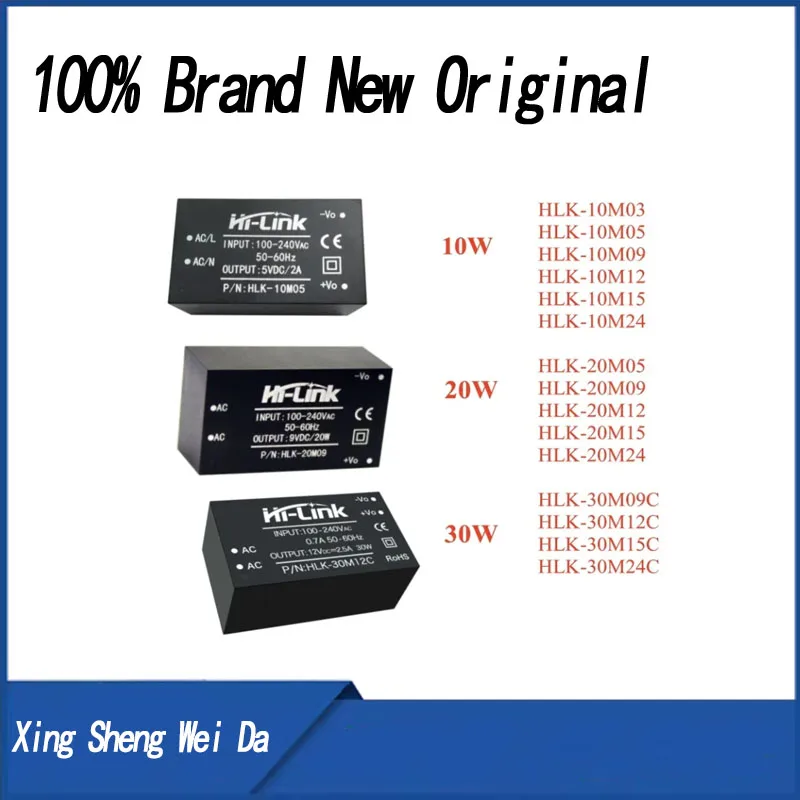 5шт HLK-10M05 HLK-10M03 HLK-10M09 HLK-10M15 HLK-10M24 HLK-20M05 HLK-20M12 HLK-20M15 HLK-20M24 HLK-30M09C HLK-30M12C HLK-30M15C