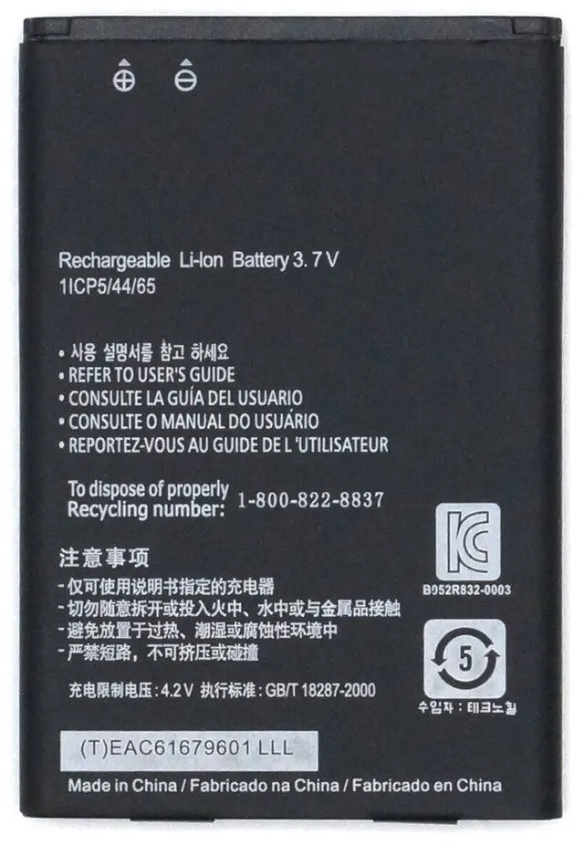 Battery for LG bl-44jh (P700/p705) analog |