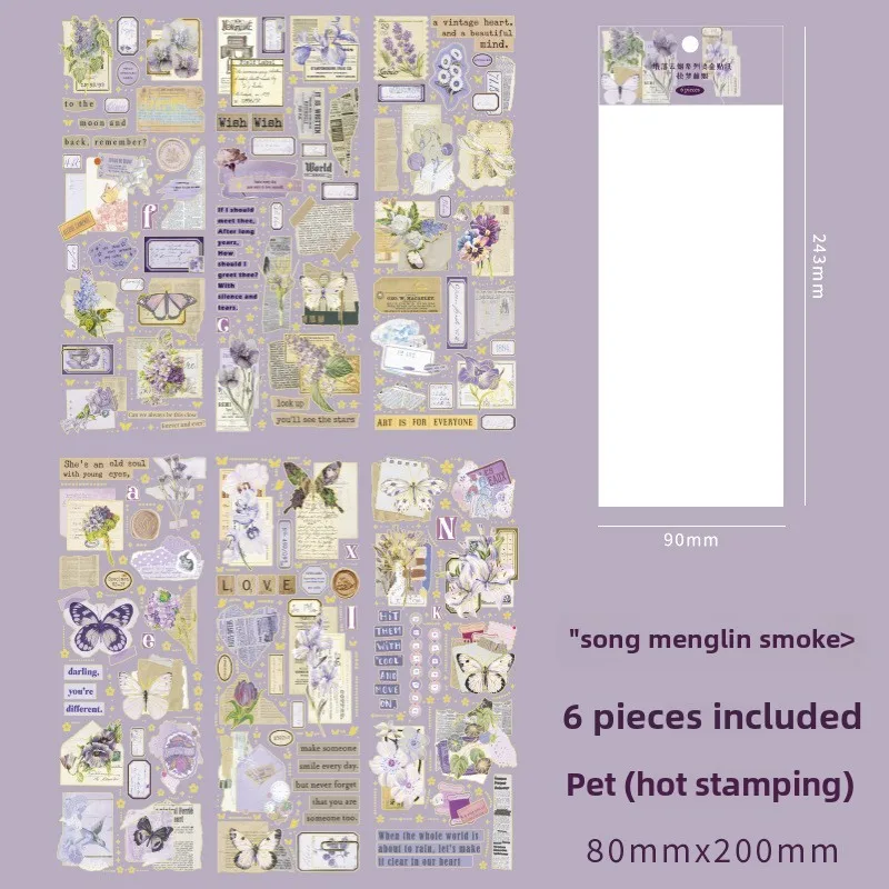 

Journamm наклейки горячего тиснения растения цветы 6 листов