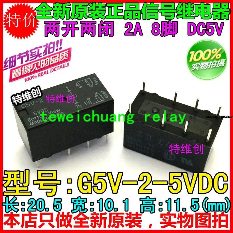 

5 штук телефон 8pin/2A/5V/4078/