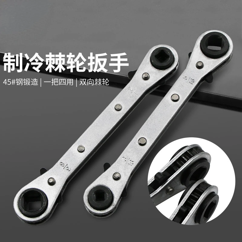 

Ratchet Wrench for Refrigeration Elbow Ratchet Wrench Rapid Ratchet Wrench Double-ended Four-purpose Ratchet Wrench