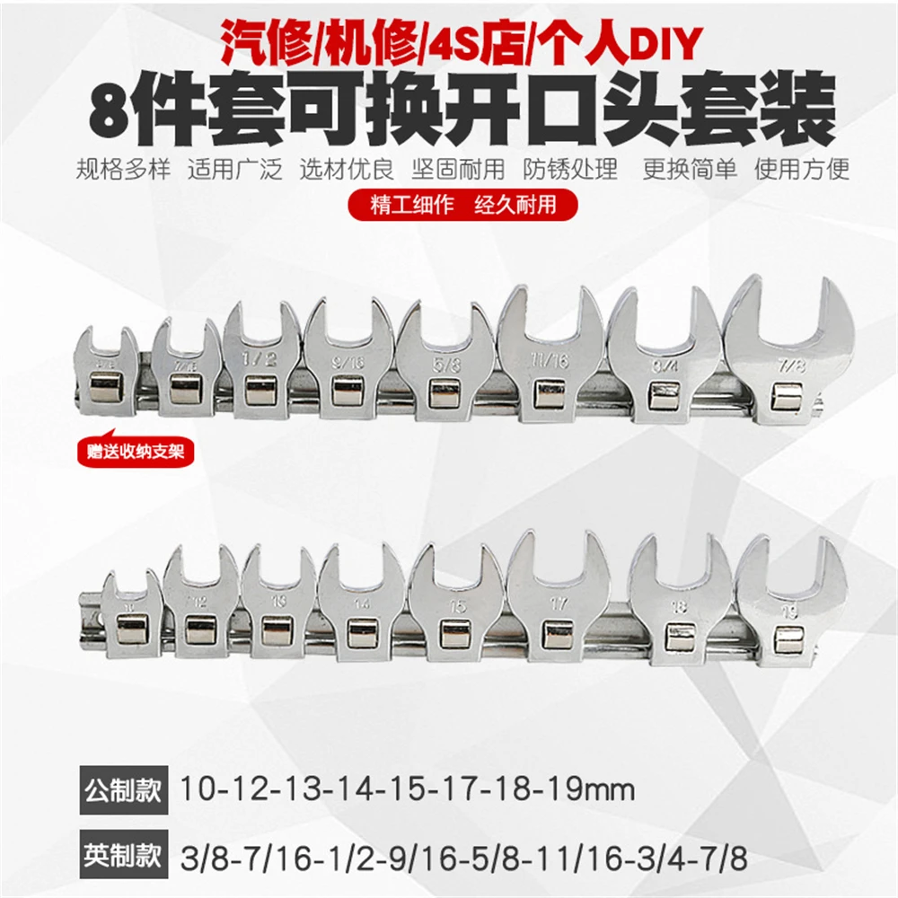 

8or11pcs Drive Crowfoot Wrench Set Metric/Imperial Chrome Plated Crow Foot Open Spanner Brake Wrenches Keys Multi-Tool Hand Tool
