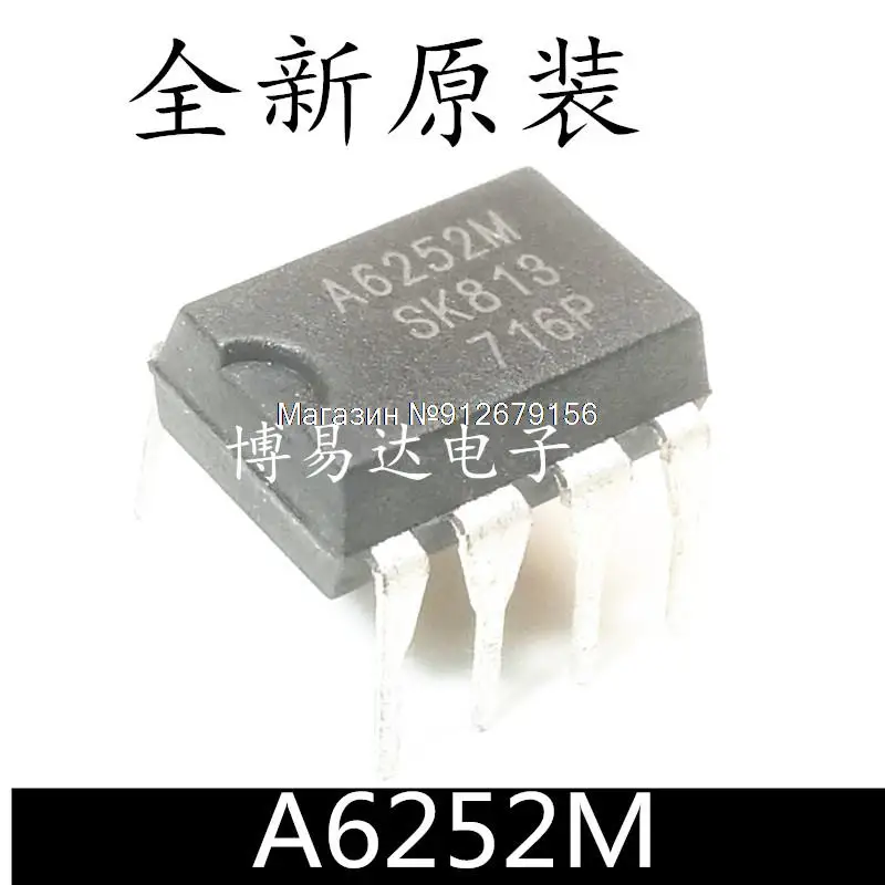 

20 шт./лот STR-A6252M A6252M A6252 DIP-7