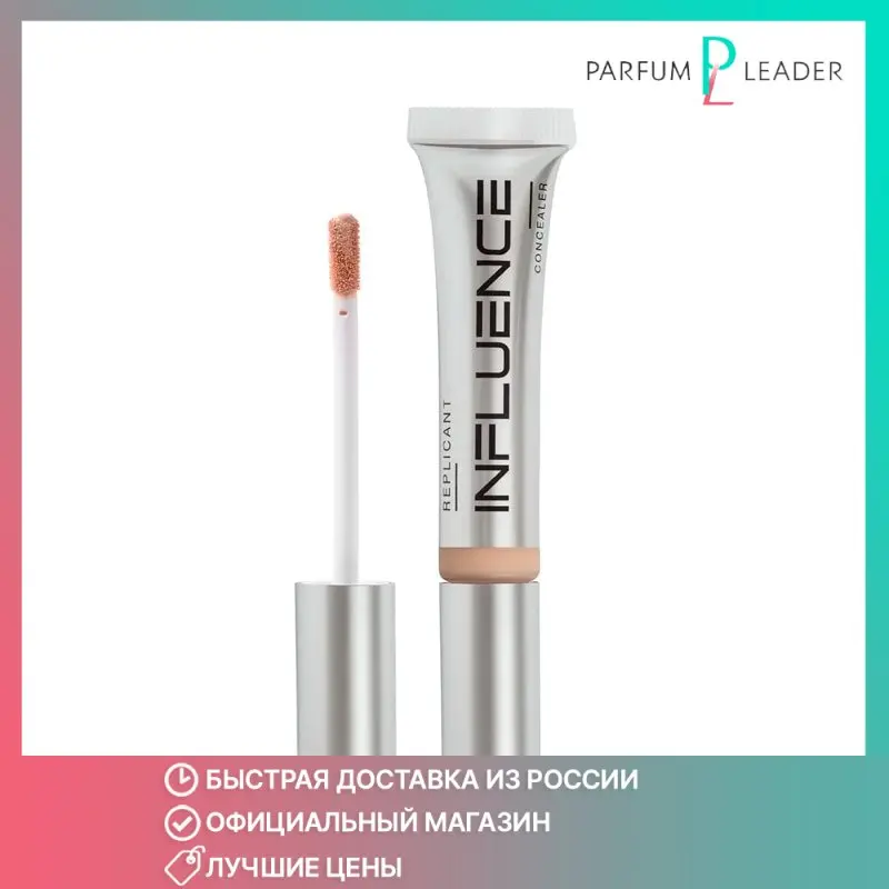 Influence beauty консилер replicant. Influence beauty replicant оттенки. Influence стойкий консилер. консилер инфлюенс бьюти. Influence beauty консилер.